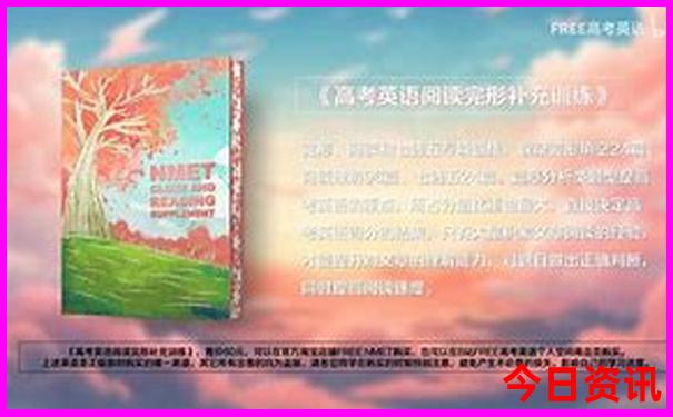 那拉提最值得去的景点